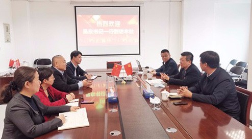 金隅集團黨委副書記吳東與本報交流黨建宣傳工作——雙方就構建良好產業宣傳生態圈進行深入座談